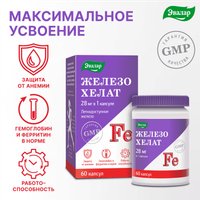 БАД Эвалар Железо хелат 0.25г (60 капсул)