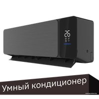 Кондиционер Viomi Cross Pro 18000BTU KFR-52GW/EY2UMC-A++/A+ в Гродно