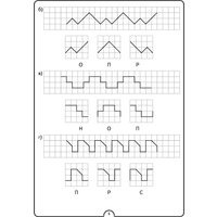 Учебное пособие издательства Аверсэв Математика. 1 класс. Математическая радуга. 2024 (Гин Светлана)