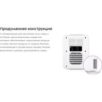 Бьюти-холодильник Kitfort KT-3158