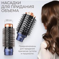 Фен-стайлер PROstyle MK-327B