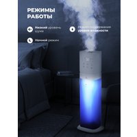 Увлажнитель воздуха LEX LXHU 8151