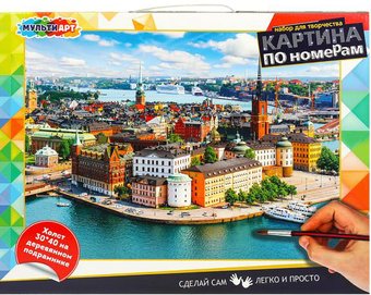 Картина по номерам MultiArt Стокгольм CANV30X40-MULTI15