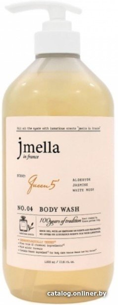 Jmella Гель для душа In France Queen 5 Body Wash альдегид, жасмин, белый мускус 500 мл