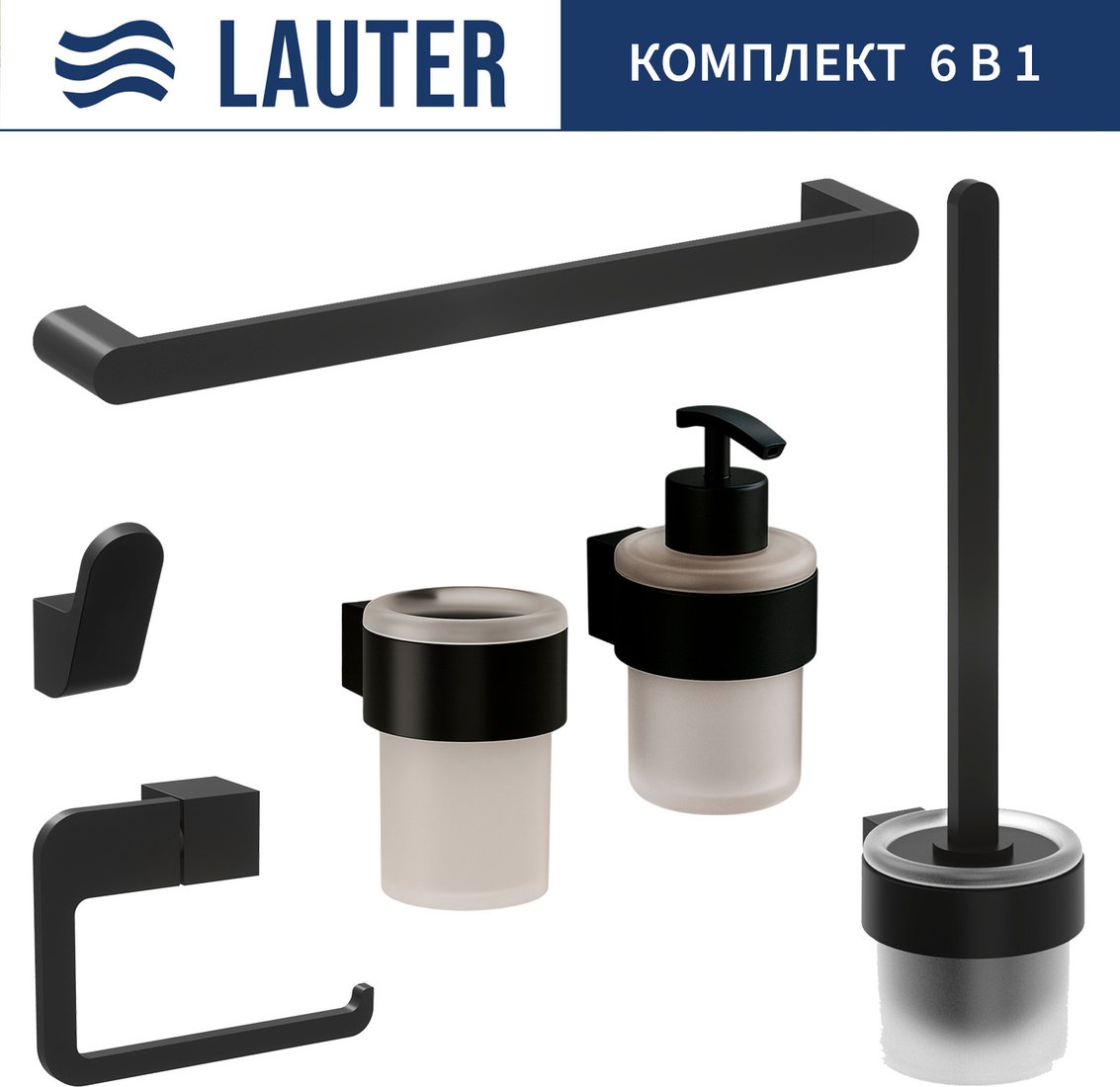

Набор аксессуаров для ванной Lauter 21TS3019 + 21TS3021 + 21TS3011 + 21TS3015 + 21TS3006 + 21TS3023 (Matt Black, 6 предметов)