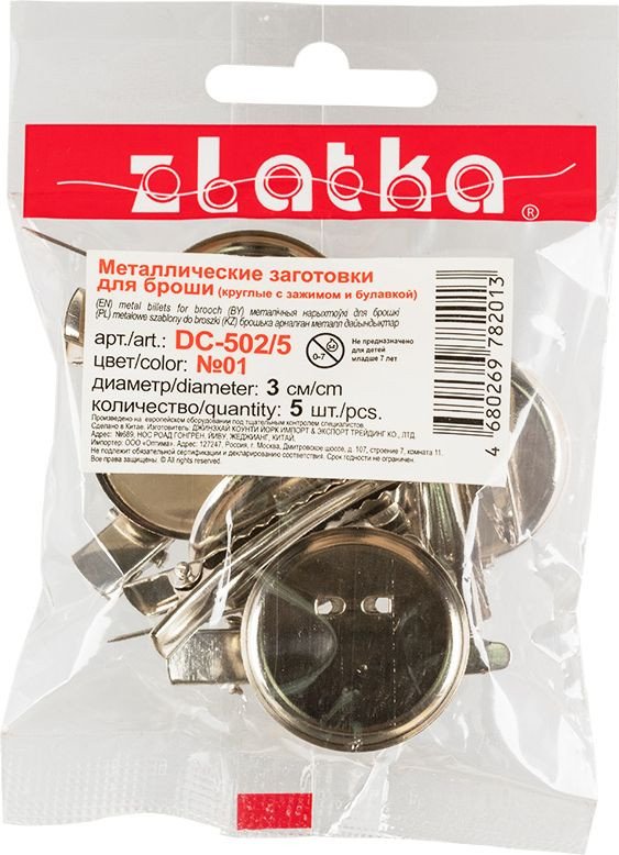 

Набор для рукоделия Zlatka Заготовки для броши и заколки DC-502/5 (5 шт, №01 никель)