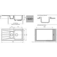 Кухонная мойка GranFest GF-S940KL (белый)