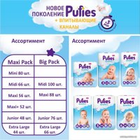 Подгузники Pufies Sensitive Extra Large 6 (66 шт)