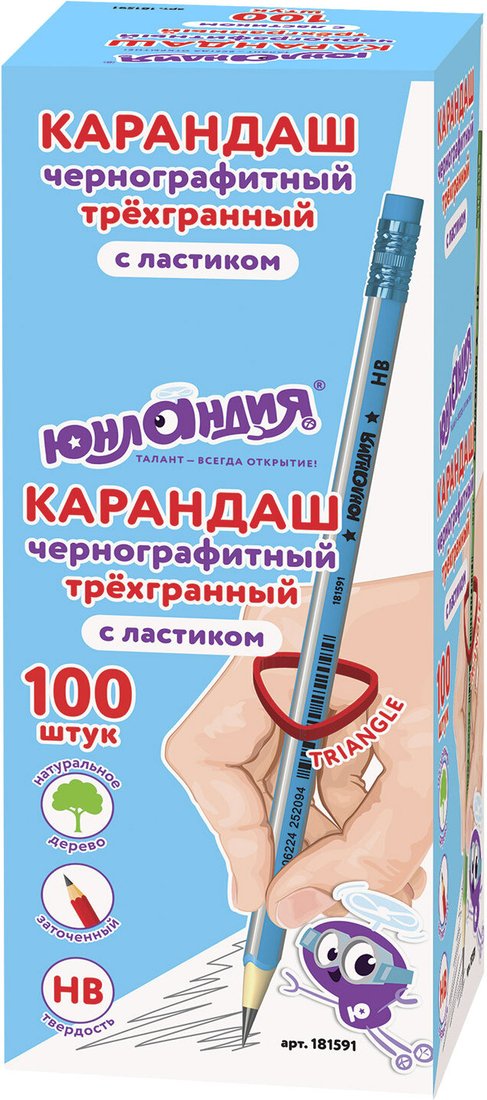 

Набор простых карандашей Юнландия 880437 (100 шт)