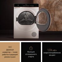 Сушильная машина VARD VTH61 в Барановичах