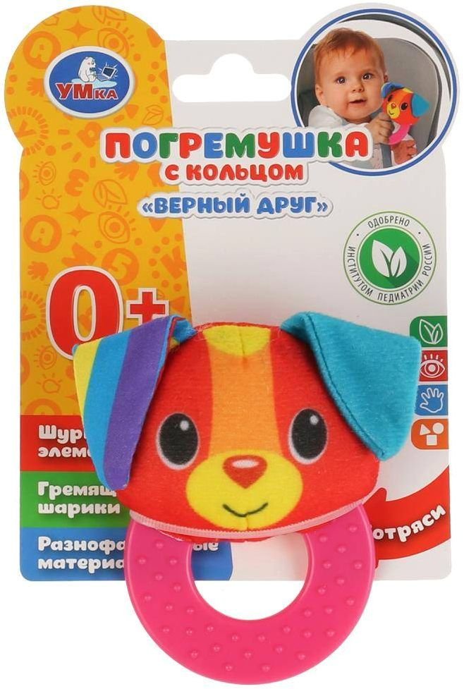 

Прорезыватель Умка Щенок RPT-D4 (500)