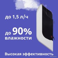 Увлажнитель воздуха Breeeth! 1500