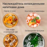 Льдогенератор Redmond (Редмонд) IM6200