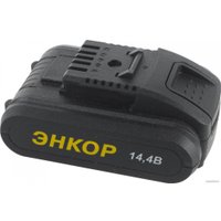 Аккумулятор Энкор А14.4/1.5Л (14.4В/1.5 Ач)