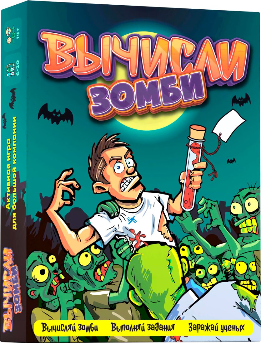

Настольная игра Креп Вычисли зомби