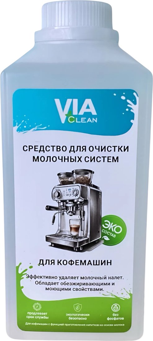 Средство для кофеварки Via Clean Для очистки молочных систем VС-004M (1 л)