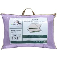 Спальная подушка Just Sleep 2Way 50х72 111960010-54/10 (светло-лиловый/бежевый)