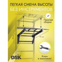 Турник Romana 11.05.03 (черный)