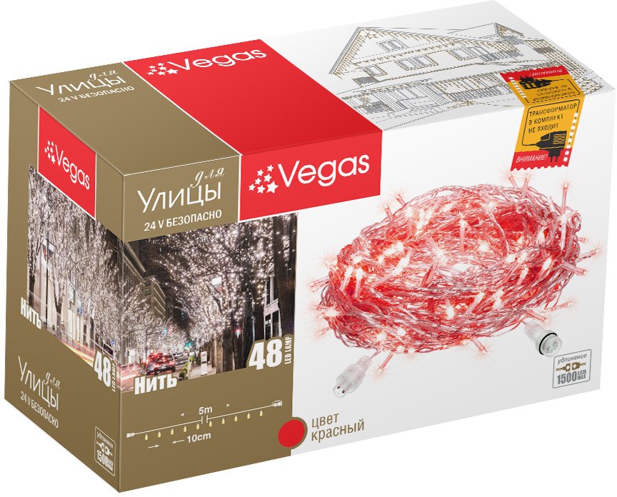 

Новогодняя гирлянда Vegas Нить 55003 (красный)