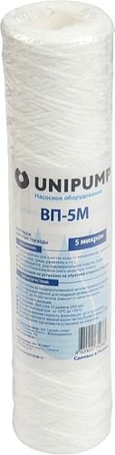 Картридж Unipump ВП-5 М (10", 5 мкм)