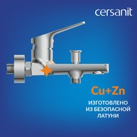 Душевой гарнитур  Cersanit Flavis 63035 + Vibe 63067