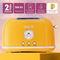 Тостер Galaxy Line GL2915 (банановый пунш)