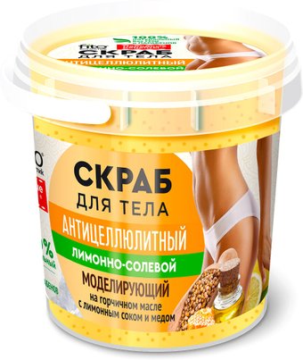 Фитокосметик Скраб для тела Лимонно-солевой 155 мл