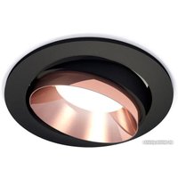 Точечный светильник Ambrella light Techno spot XC7652025