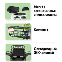 Электроскутер AVM Delta Lite (розовый)