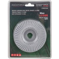Обдирочный круг RockForce RF-CW59164