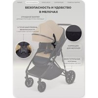 Универсальная коляска Rant Basic Ventura RA165 (beige)