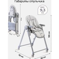 Высокий стульчик PEPPY Sommelier 2.0 (grey)