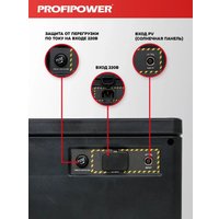 Портативная зарядная станция Profipower ПЭ-600PRO