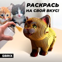 3Д-пазл QBRIX Три котика 3D. С глазками 20087