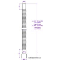 Сифон Орио AC-1020