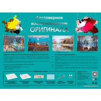 Картина по номерам Белоснежка Веселые грибники 953-AS