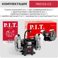 Заточный станок P.I.T. PBG125-C2