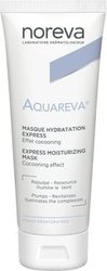 Маска для лица Aquareva Увлажняющая экспресс- Express Moisturising Mask 50 мл