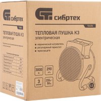 Электрическая тепловая пушка СибрТех K3