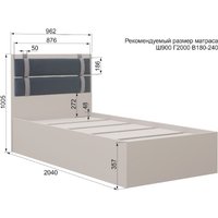 Кровать Аквилон Чарли №900М (кашемир)