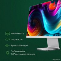 Монитор Digma Pro 27" Art M (серебристый)