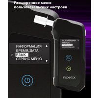 Алкотестер Inspector AT950