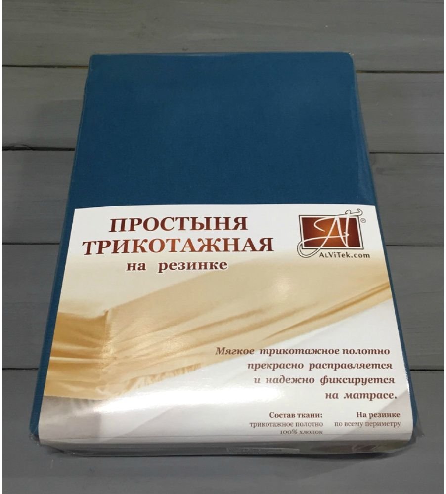 

Постельное белье Альвитек Трикотажная на резинке 90x200x20 ПТР-МВ-090 (морская волна)