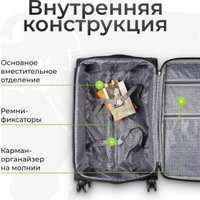 Чемодан Monza 8038# (L, черный)