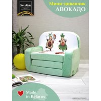 Детское кресло Sun&Rain Классик Авокадо (зеленый)