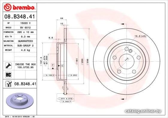 Тормозной диск Brembo 08B34841