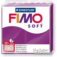 Полимерная глина Fimo Soft 8020-61 (57 г)