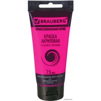 Акриловая краска BRAUBERG Art Classic 191087 (персиковая красная, 75 мл)