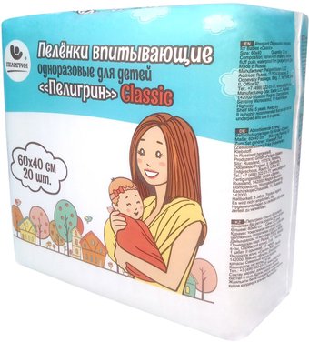 Пелигрин Classic 60x40 (20 шт)