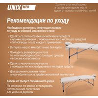 Массажный стол Unix Master 2 Section (white)